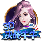 凌晨3点，世俱杯倒数第二战：姆巴佩反戈旧主，晋级奖金3000万