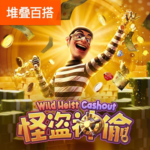 凌晨3点，世俱杯倒数第二战：姆巴佩反戈旧主，晋级奖金3000万