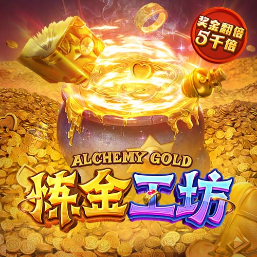 “东北德比” 一触即发 亚泰将士冒雨备战大连英博